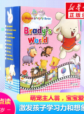 【新华文轩原版书】布莱迪的世界 全10册 Brady's World 英文原版书籍启蒙绘本儿童英语原版书籍幼儿早教图书 睡前故事书 新华书店