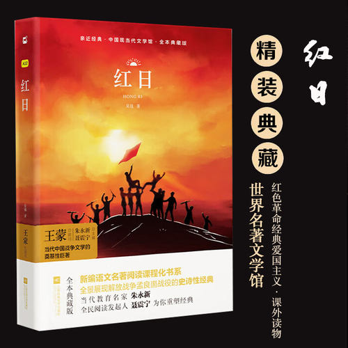 新华书店正版 儿童文学 文轩网