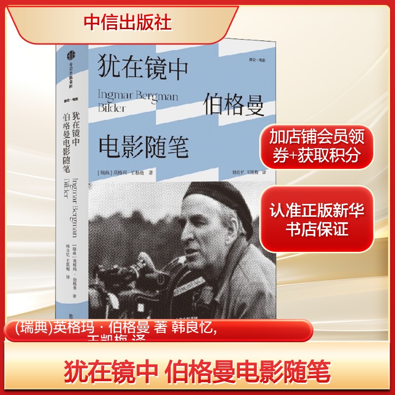 新华书店正版 外国现当代文学 文轩网