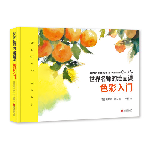 新华书店正版 美术技法 文轩网