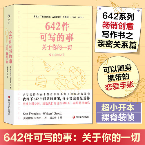 新华书店正版 外国文学理论 文轩网