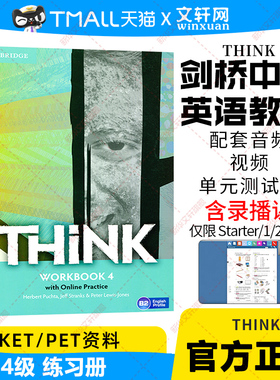 THINK教材 4级练习册 Cambridge Think Starter 剑桥中学英语教材KET/PET考试少儿英语培训初高中英语教材 Think 1ed L4 Workbook