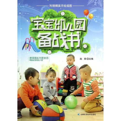 新华书店正版 妇幼保健 文轩网