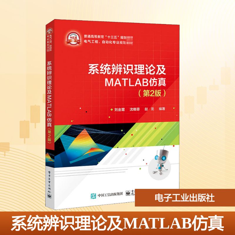 新华书店正版 大中专理科计算机 文轩网