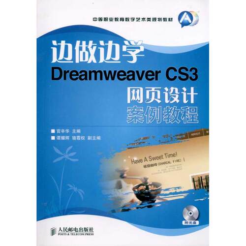 新华书店正版 大中专理科计算机 文轩网