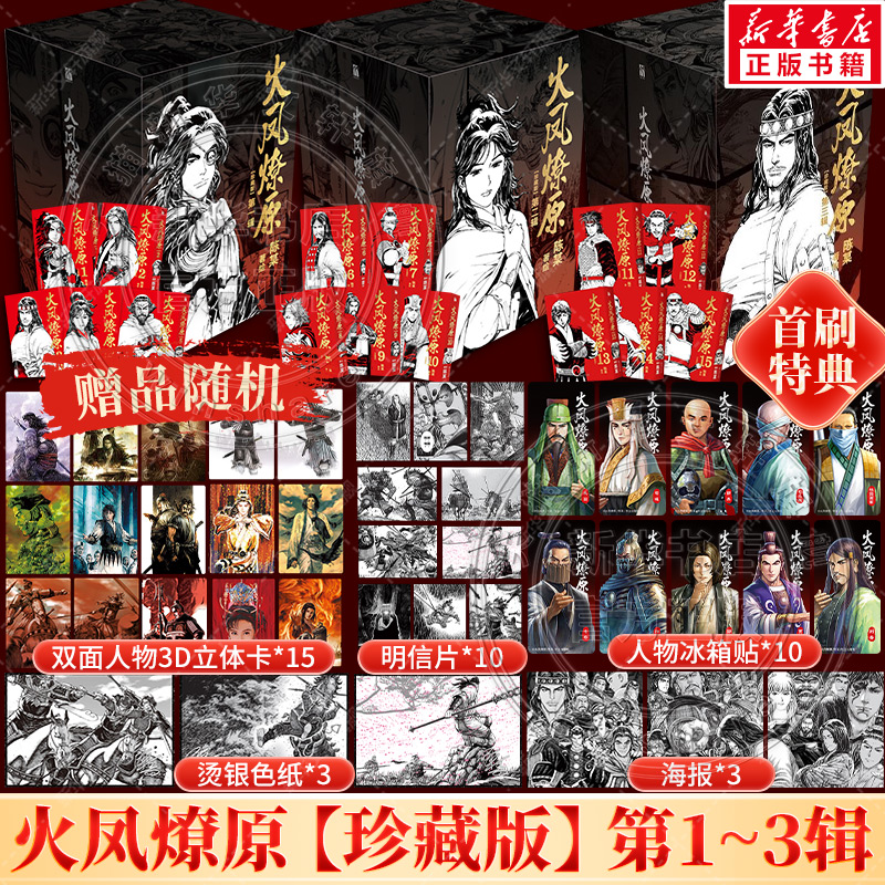 新华书店正版 中国幽默漫画 文轩网