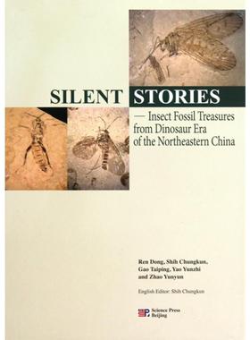 沉默的故事——中国东北恐龙时代的昆虫化石（英文版） SHIH CHUNGKUN 正版书籍 新华书店旗舰店文轩官网 科学出版社