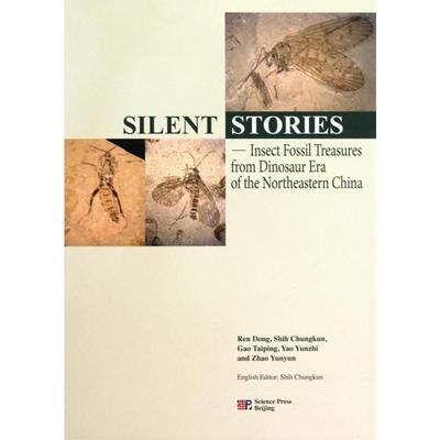 沉默的故事——中国东北恐龙时代的昆虫化石（英文版） SHIH CHUNGKUN 正版书籍 新华书店旗舰店文轩官网 科学出版社