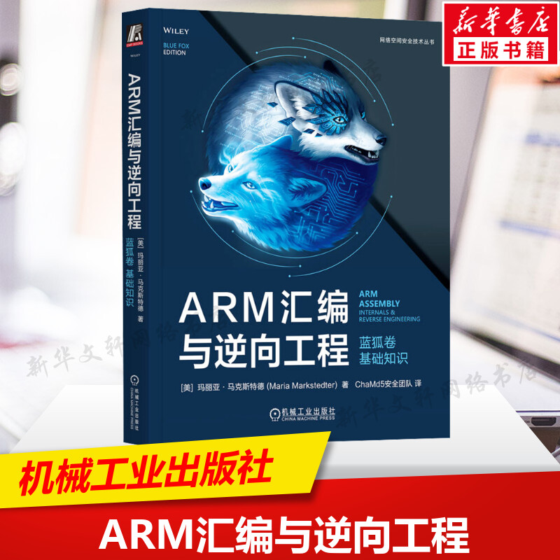 新华书店正版 网络技术 文轩网