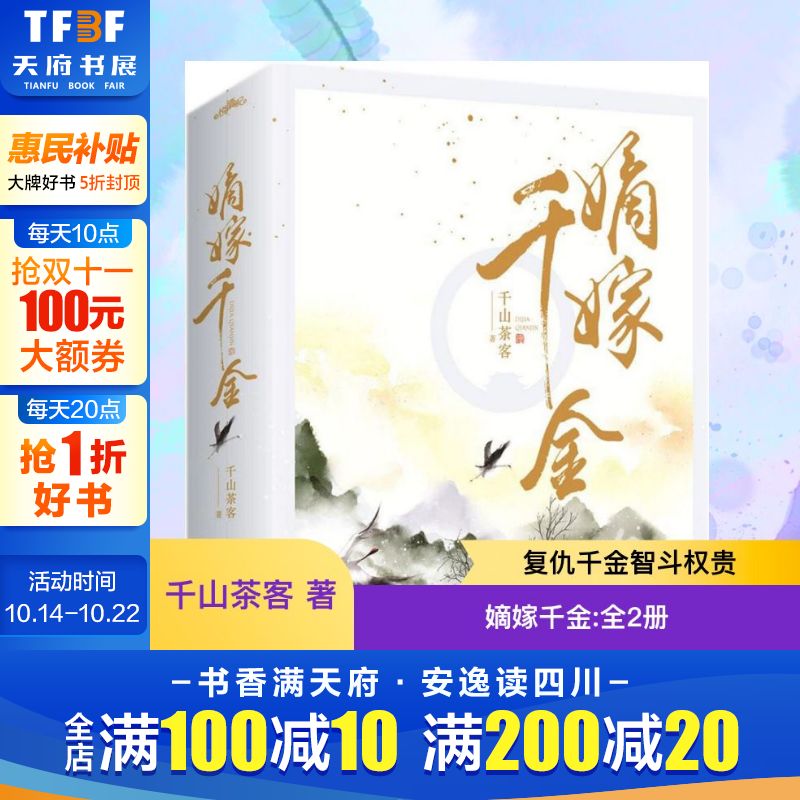 新华书店正版 青春小说 文轩网
