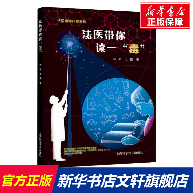 新华书店正版 科技综合 文轩网