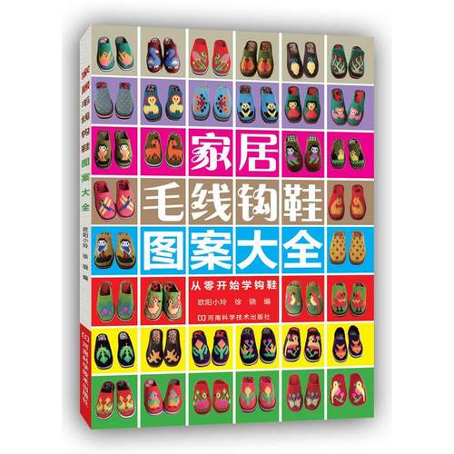 新华书店正版 生活休闲 文轩网