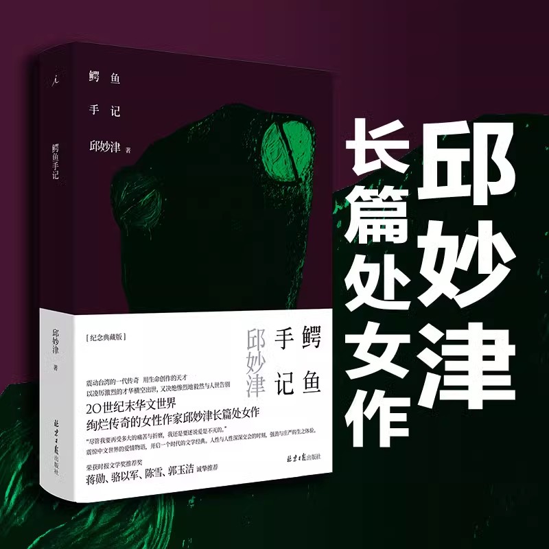 新华书店正版 散文 文轩网