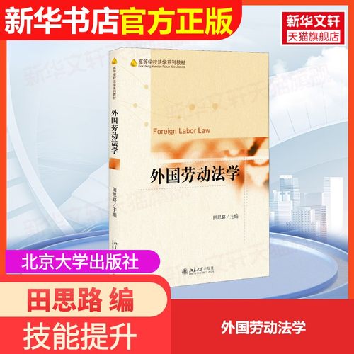 新华书店正版 大中专文科文教综合 文轩网