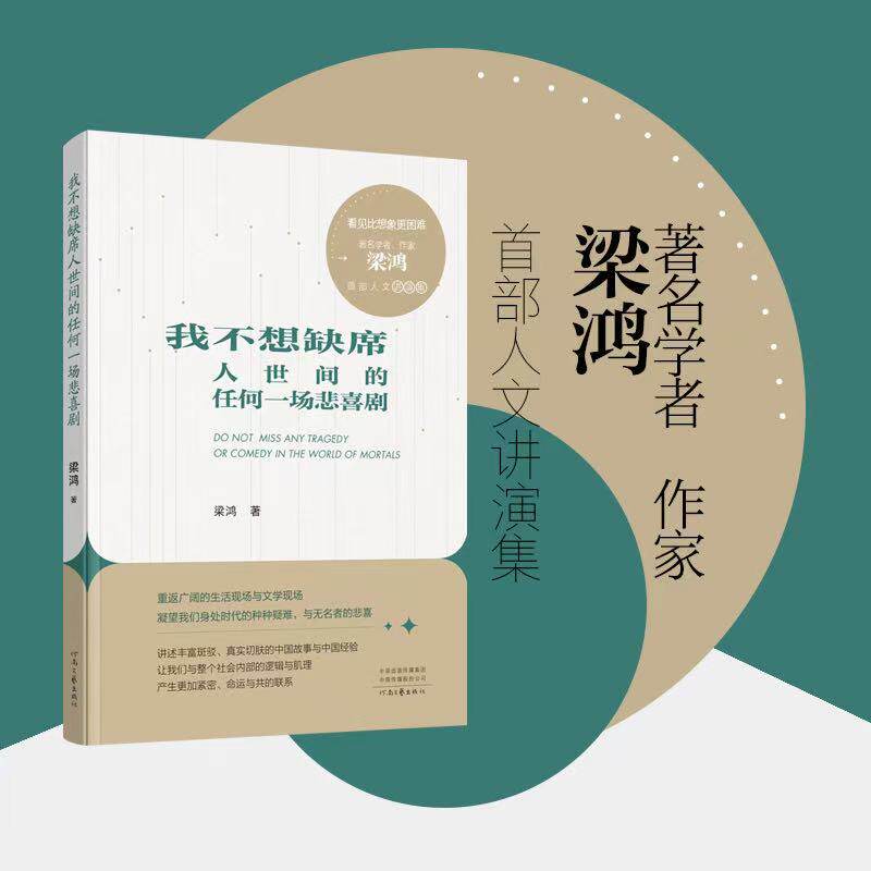 新华书店正版 杂文 文轩网