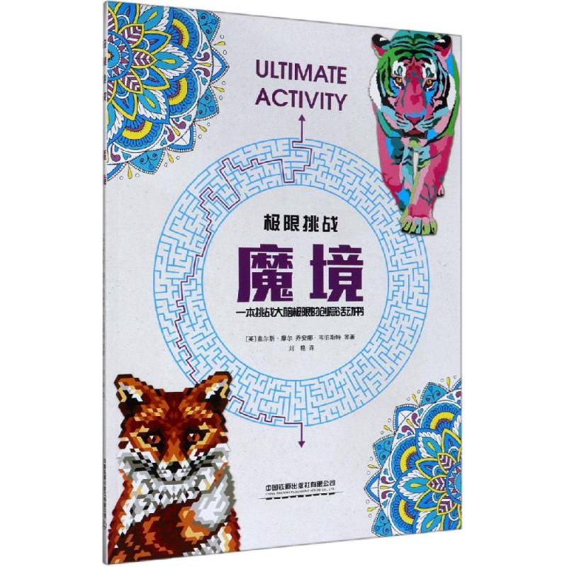 新华书店正版 美术技法 文轩网