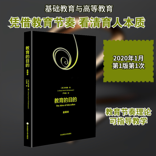 新华书店正版 教学方法及理论 文轩网