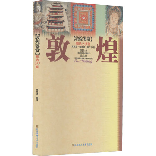 新华书店正版 美术理论 文轩网