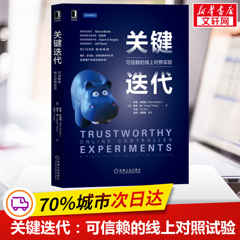 新华书店正版 软硬件技术 文轩网