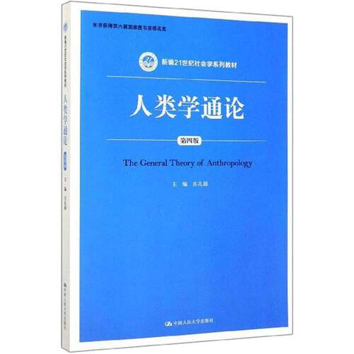 新华书店正版 大中专文科经管 文轩网