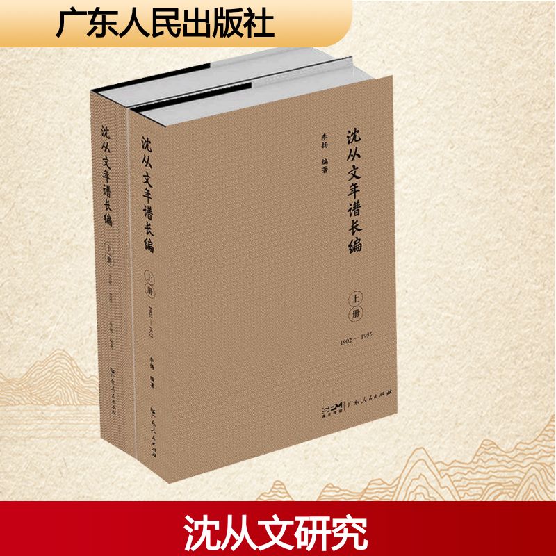新华书店正版 中国现当代文学 文轩网