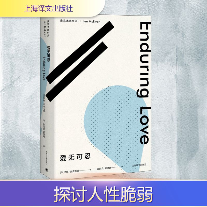 新华书店正版 外国现当代文学 文轩网