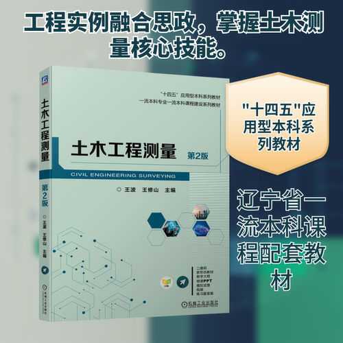 新华书店正版 大中专理科科技综合 文轩网