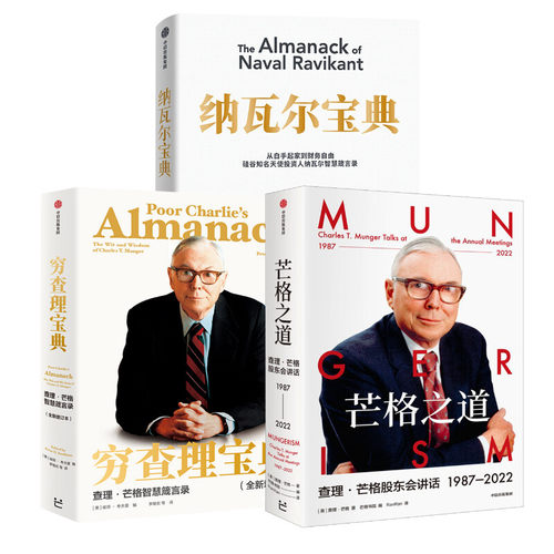 新华书店正版 成功学 文轩网