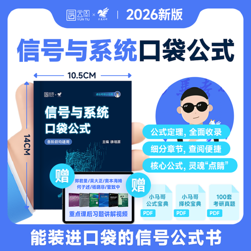 新华书店正版 通讯 文轩网