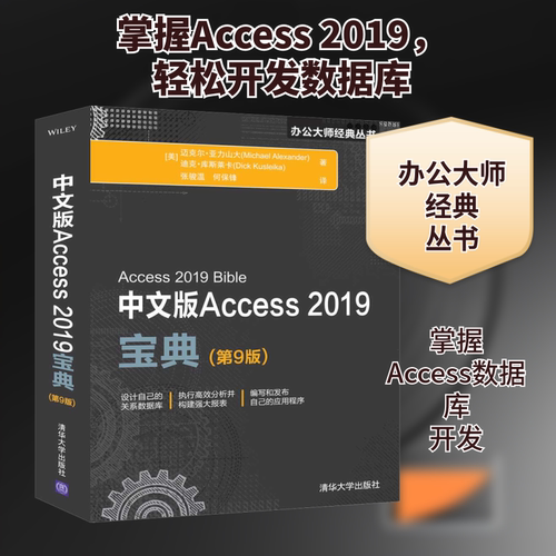 新华书店正版 数据库 文轩网