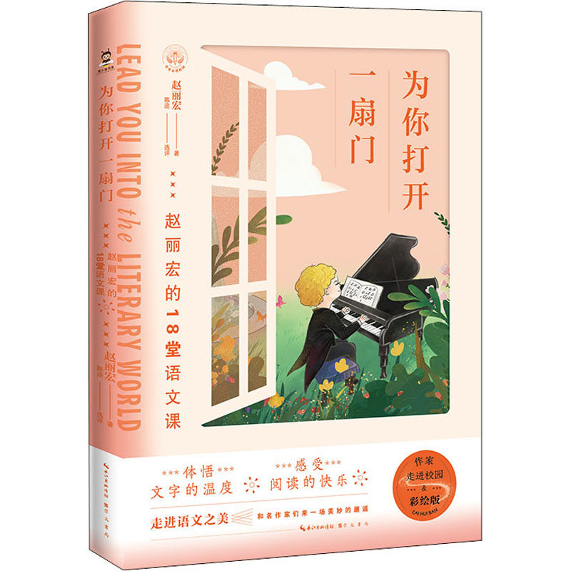 新华书店正版 教学方法及理论 文轩网