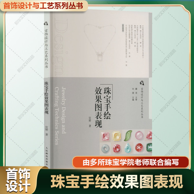 新华书店正版 艺术设计 文轩网