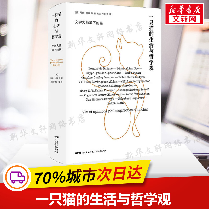 新华书店正版 散文 文轩网