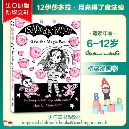 新华书店正版 其它外版综合 文轩网