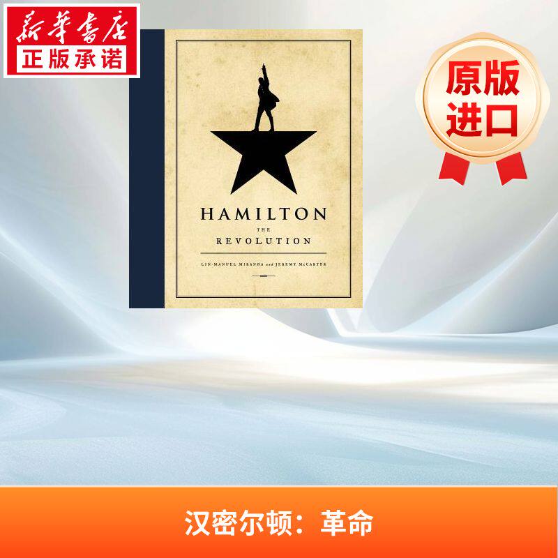 《汉密尔顿》音乐剧画册 Hamilton进口书英文原版书籍外版书经典畅销书籍阅读新华正版