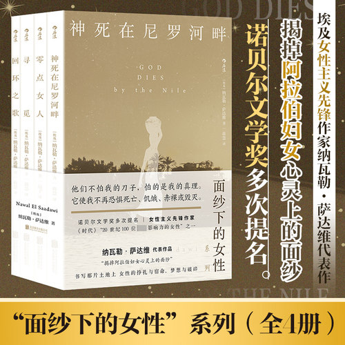 新华书店正版 外国现当代文学 文轩网