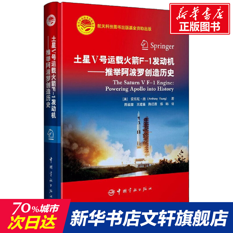 新华书店正版 自然科学 文轩网