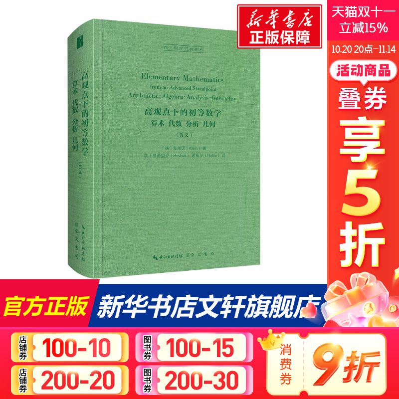 新华书店正版 成人自考 文轩网
