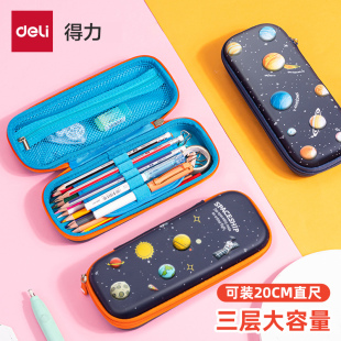 新款得力笔袋男孩文具袋文具盒女孩款小学生笔袋 简约大容量儿童卡通大容量铅笔幼儿园小学一二三年级多功能