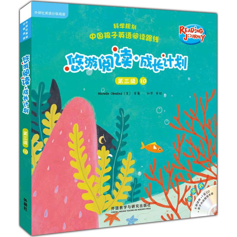 新华书店正版 少儿英语 文轩网