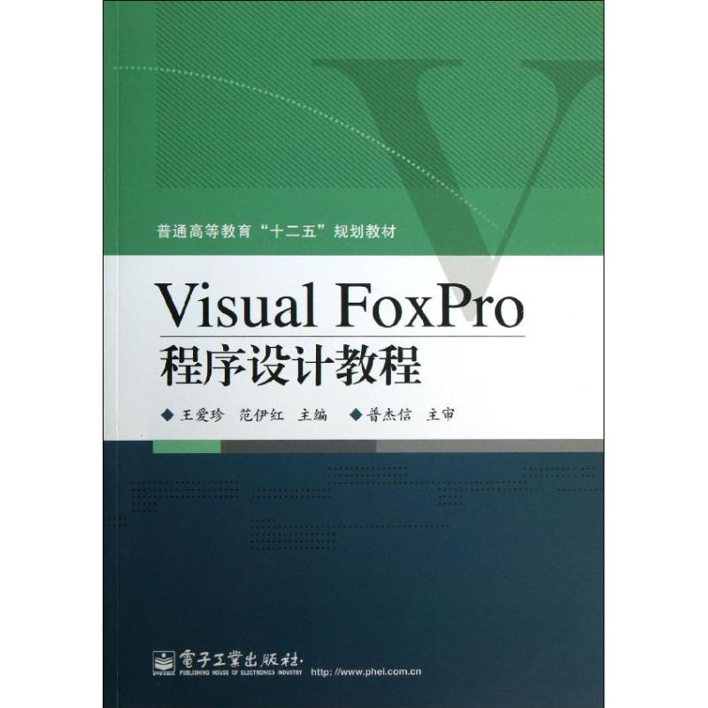 新华书店正版 大中专高职科技综合 文轩网