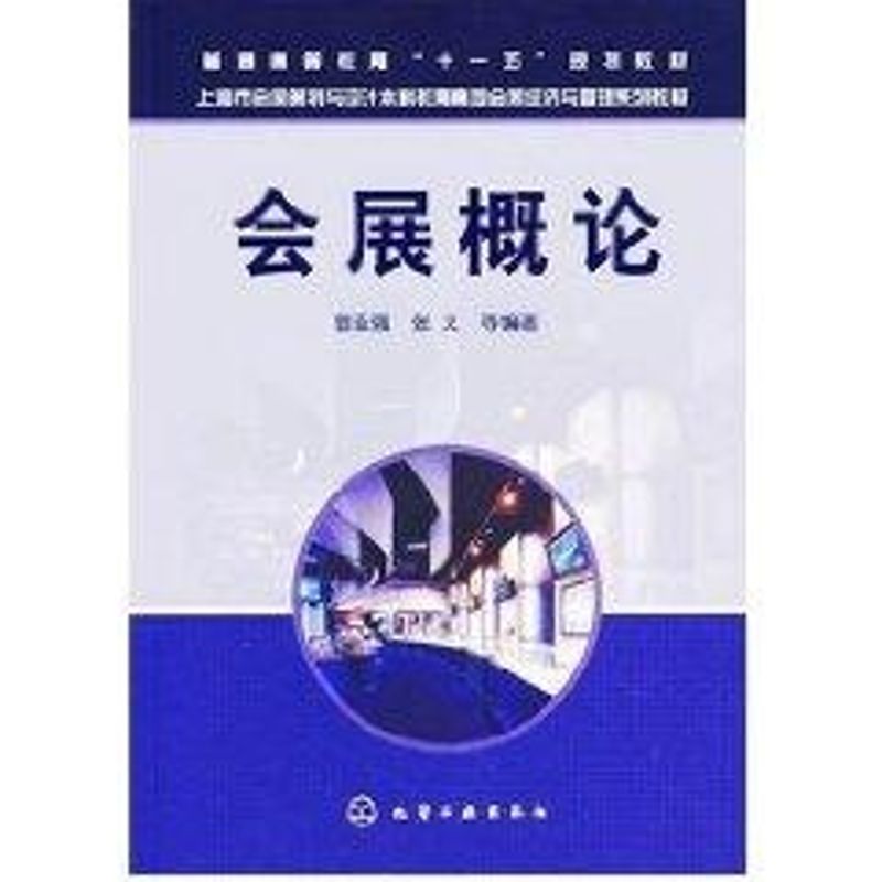 新华书店正版 大中专文科社科综合 文轩网