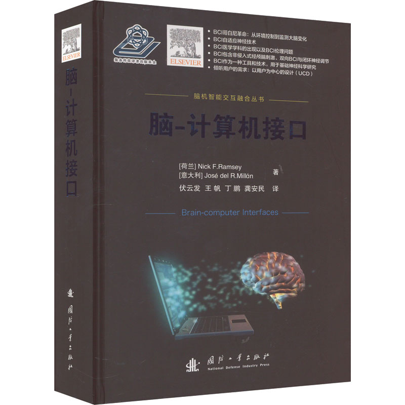 新华书店正版 软硬件技术 文轩网