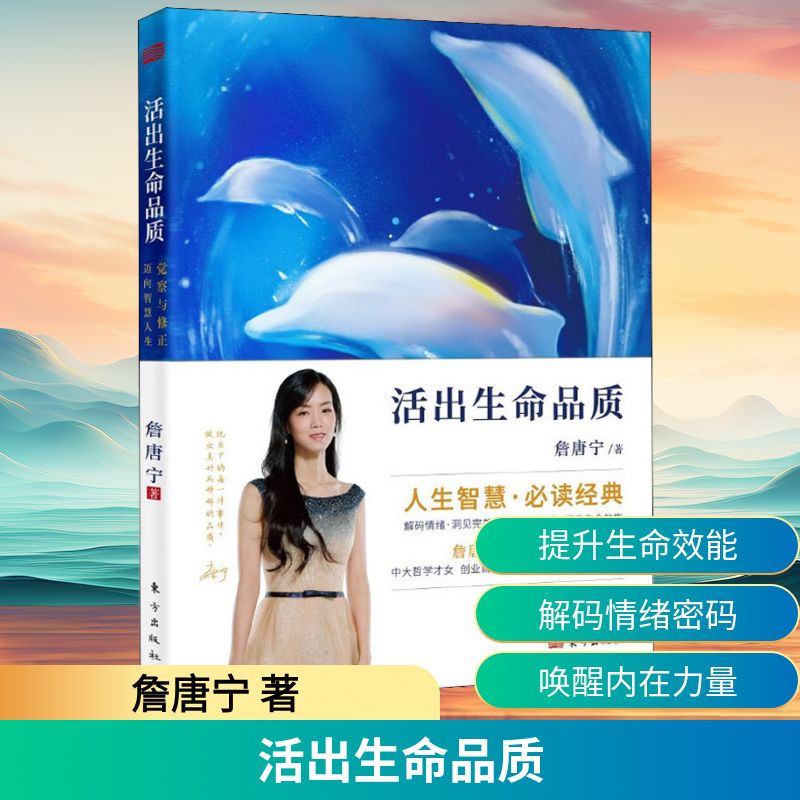 新华书店正版 成功学 文轩网