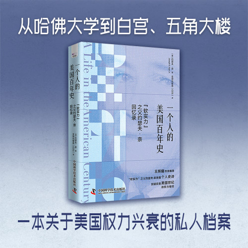 新华书店正版 外国历史 文轩网