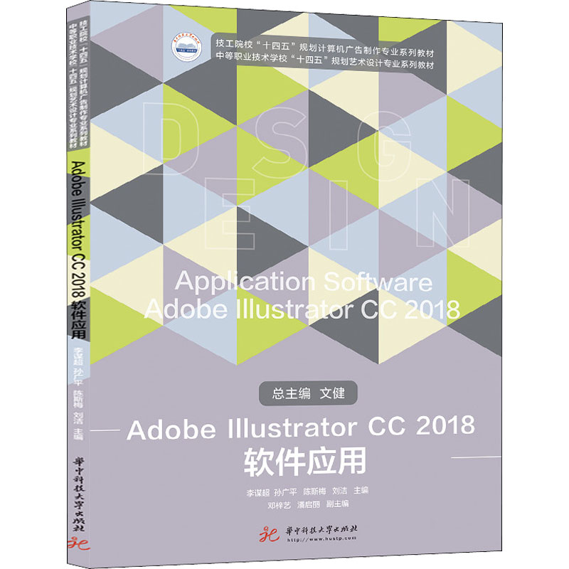 新华书店正版 大中专公共计算机 文轩网