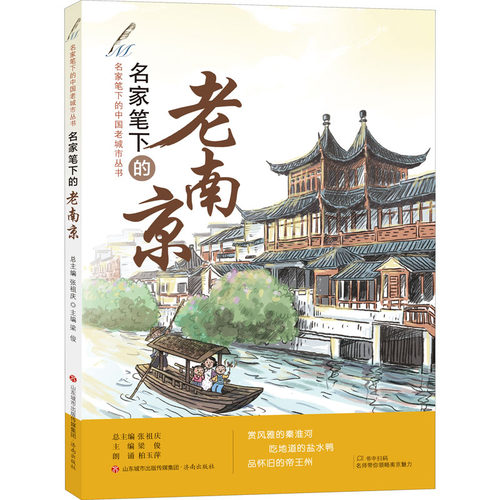 新华书店正版 文教学生读物 文轩网