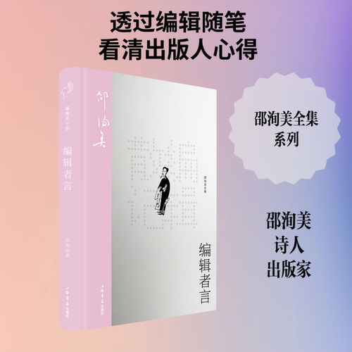 新华书店正版 杂文 文轩网