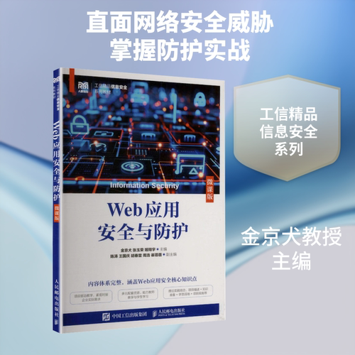 新华书店正版 大中专理科计算机 文轩网