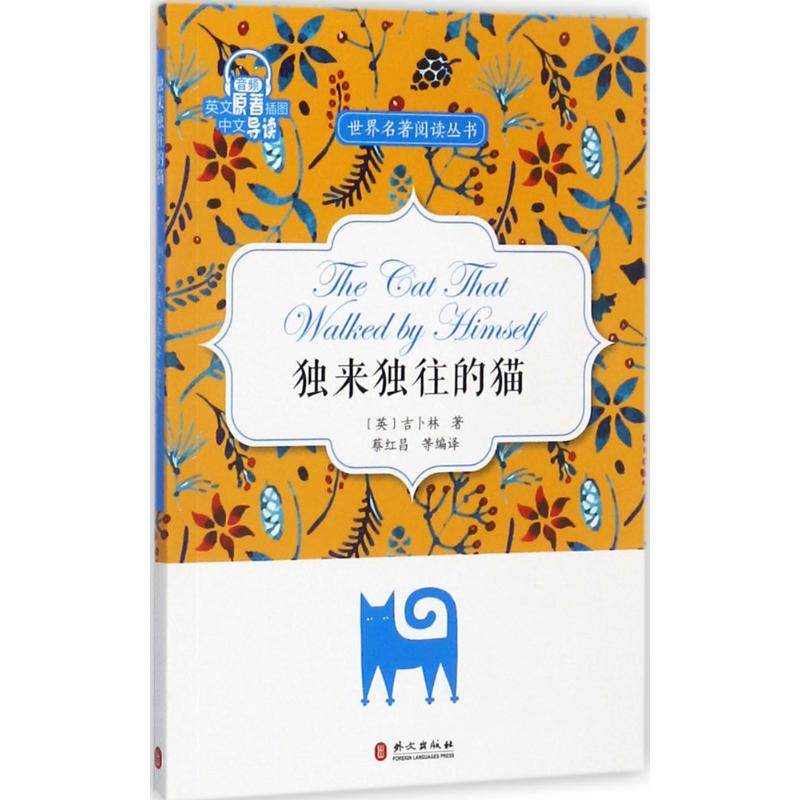 新华书店正版 外语－英语读物 文轩网